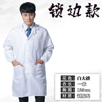 Белый халат