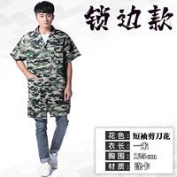 Камуфляжный, короткий рукав