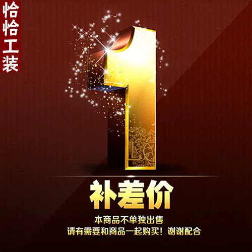 Pop Patrol ㄅ 为 为 1 Yuan? 钇 钇 ??