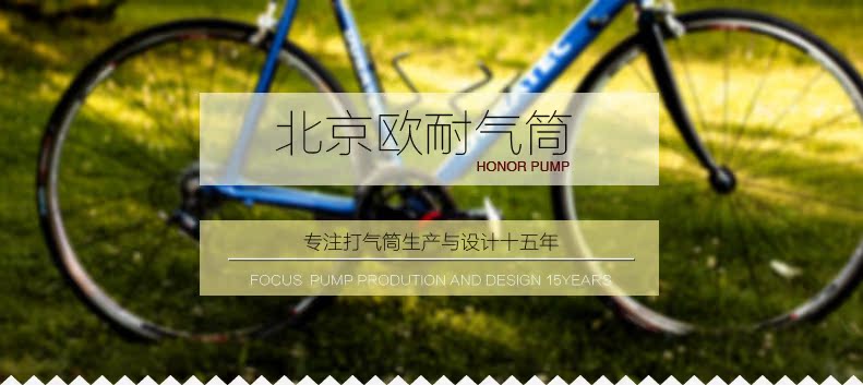 Pompe à vélo HONOR - Ref 2390253 Image 7