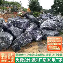 Black Mountain Stone Real Stone Raw Stone Landscape Stone Garden Landscaping Special-shaped Processed Water Bowl Sliced ​​Stone Strips Large Waterscape Decoration