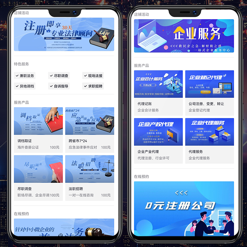 企业抖音官网主页：宝藏级运营指南，手把手教你玩转抖音企业号！