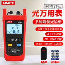 Uleid Light Power Meter Optical Fiber Signal Tester Handheld Light Decay Tester Fiber Tester