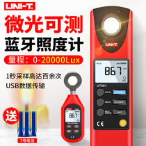 Youlide illuminance counter Digital luminance meter Photometric illuminance meter photometer UT381 UT382 UT383 brand