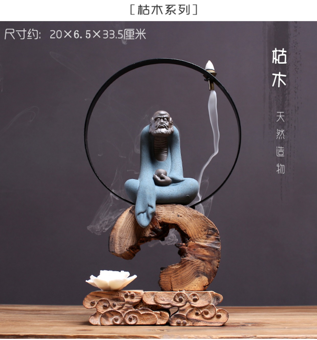 Tượng phật bằng gỗ Trung Quốc thủ công sáng tạo gỗ chạm khắc Zen trang trí bằng gỗ Bo Gujiao bằng gỗ retro bàn cà phê trang trí đồ dcor