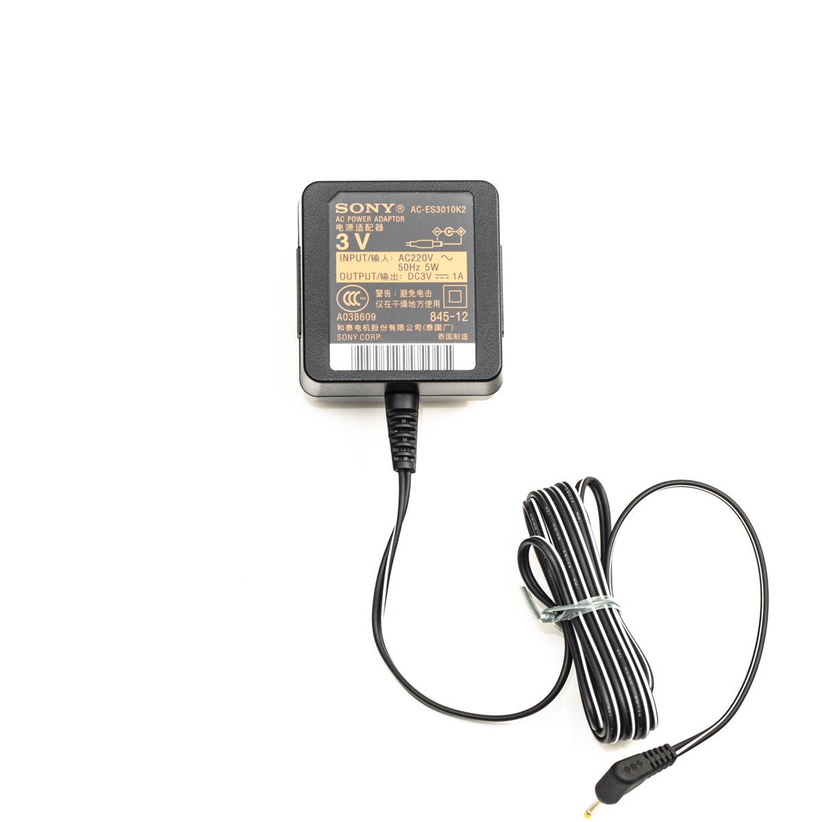 SONY AC-ES3010K2 SONY NE730 NE830 NE20 CD MD Walkman Power Supply 3V