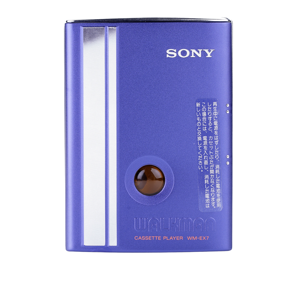 Japanese direct mining SONY EX7 walkman Sony tape Walkman cassette player nostalgic original