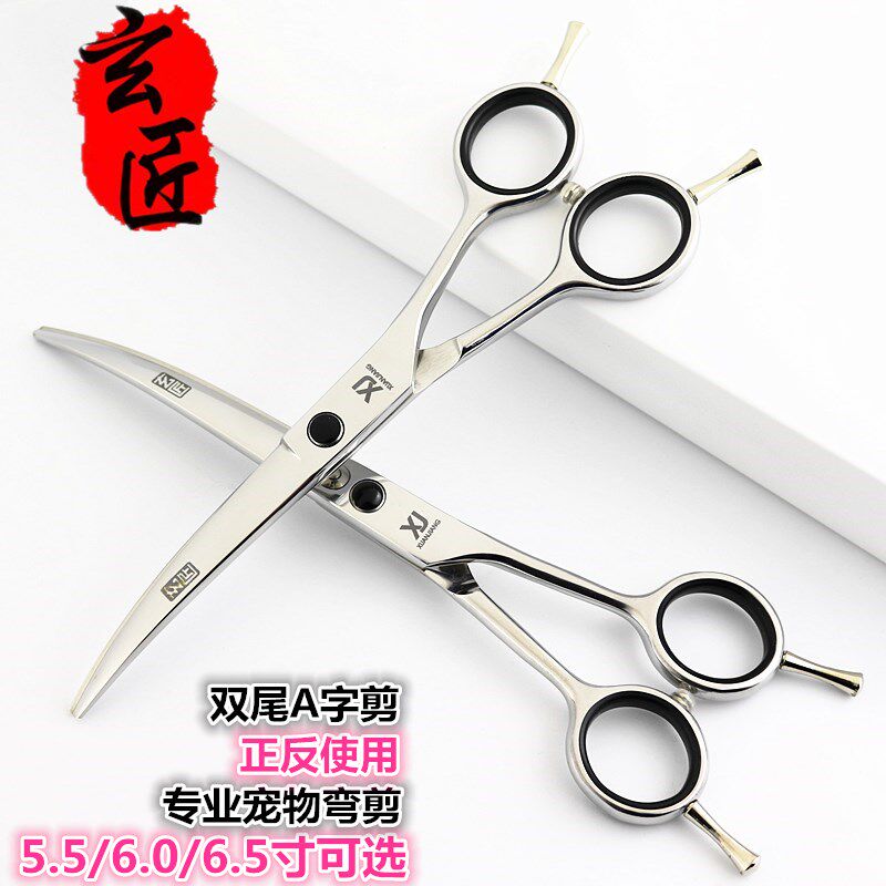 Pet Beauty Scissors Small Bend Cut Teddy Pooch Hair Cut 5 5 6 6 0 5 Inch Double Face Up And Down The Cat