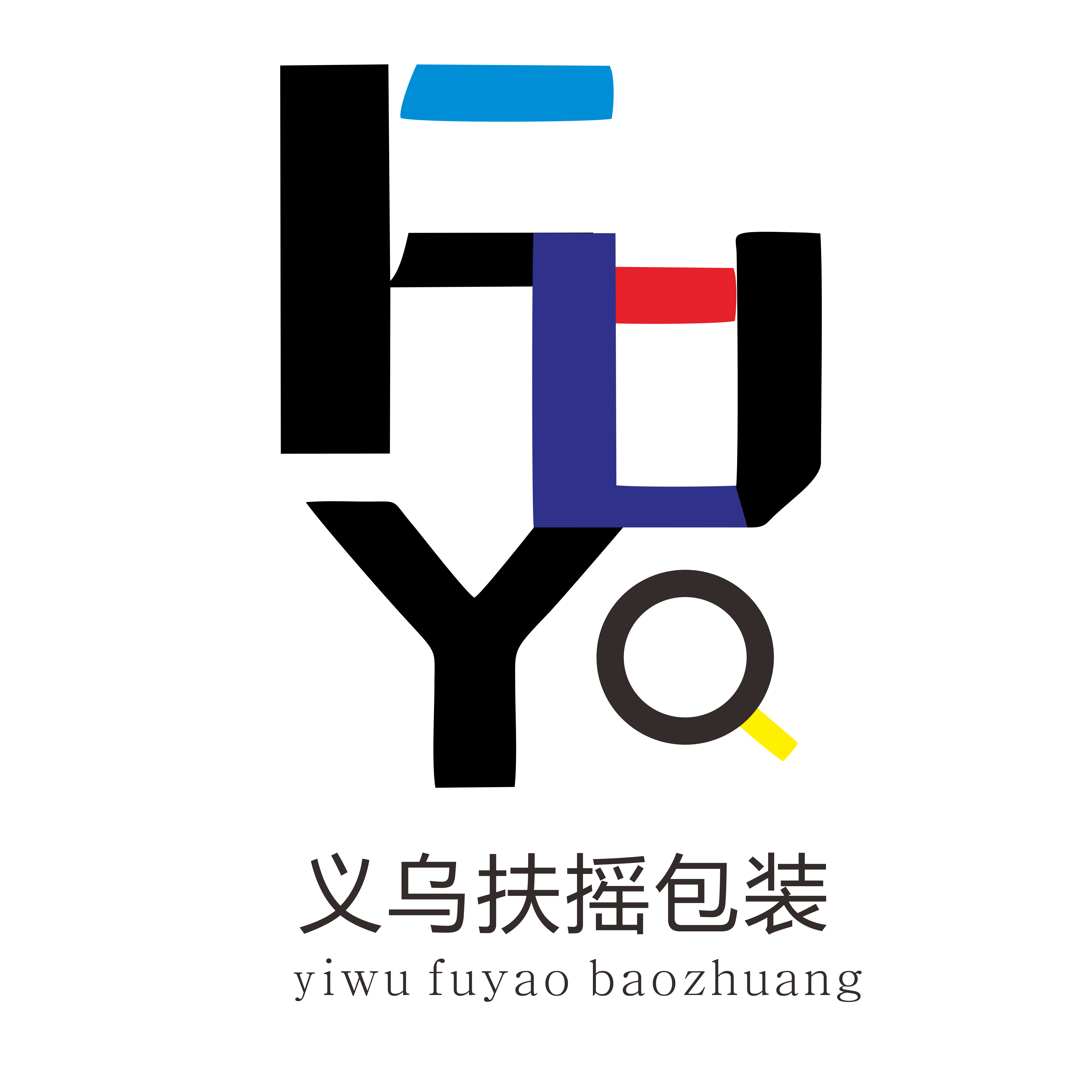 扶摇礼盒定制的LOGO
