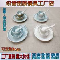 High-end A8 melamine hotel tableware imitation porcelain set hotel hot pot restaurant restaurant tableware four-piece thickened set