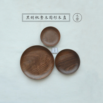Black walnut plate Japanese wooden fruit plate round wooden plate round wooden plate log tea plate dessert plate