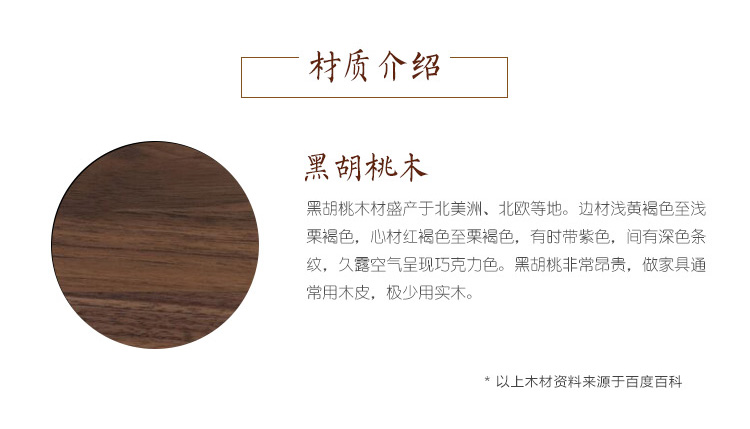 Đen walnut tấm gỗ Nhật Bản trái cây bằng gỗ tấm tròn tấm gỗ đăng nhập khay trà tráng miệng tấm gỗ ban đầu tấm muôi gỗ