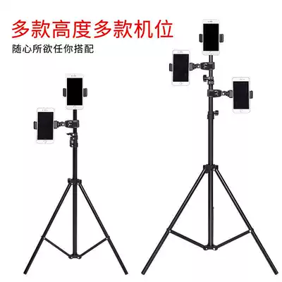 2 1 m 1 6 m mobile phone live bracket lights microphone holder floor-to-ceiling tripod lamp holder photography lamp holder