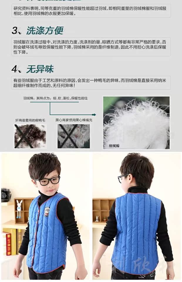 Mùa thu và mùa đông trẻ em dày vest ấm áp áo vest cotton mặc quần áo nam và nữ gần với áo vest bé trai quần áo trẻ em 10 tuổi