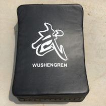 Taekwondo Chest Target Sports Increased Thickening Martial-footed Target Quality Scattering Hand Target Training Pulpit Target