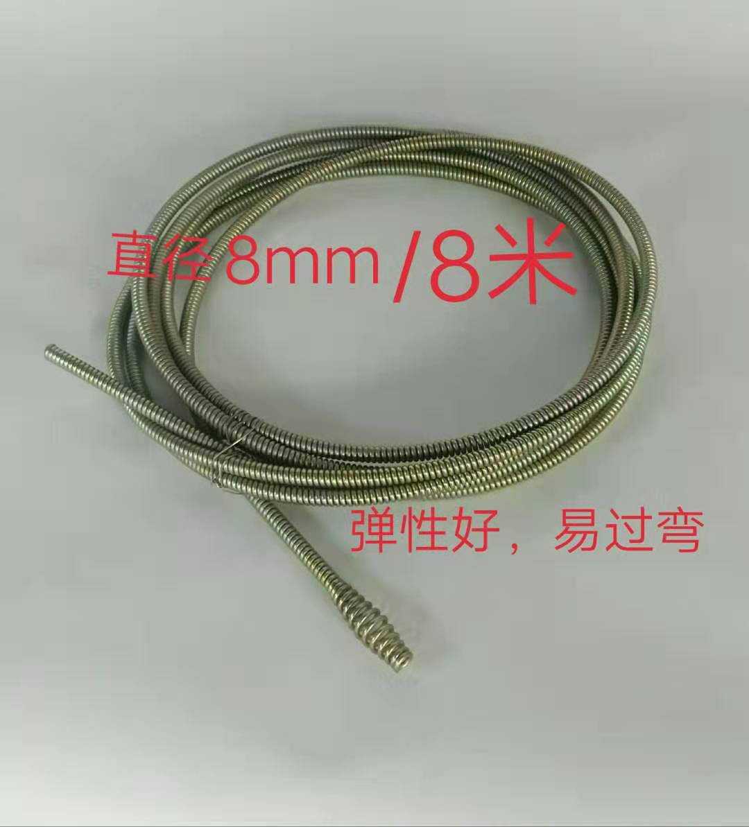Pipe dredger spring vigorously GQ-75 sewer dredger accessories pipe cleaning machine small shaft 8mm8m