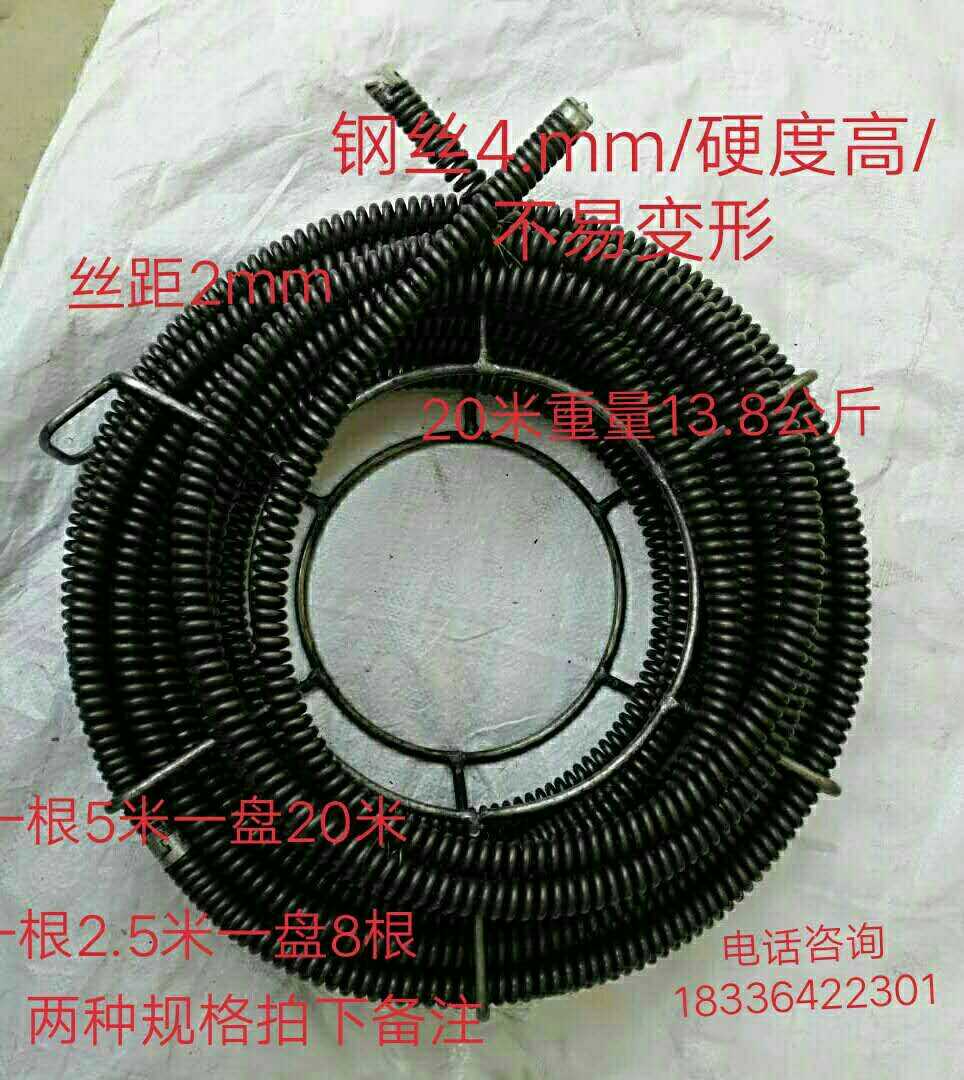 New Products Sewer Dredge God 16 mm Encryption Plus Coarse Plus Hard Spring Dredge Accessories Flexible Wire Steel Wire