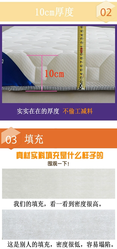 1,5m 1.8m dày nệm giường nệm Simmons đúp bọc một mét phụ xốp gia dụng pad là 258 - Nệm