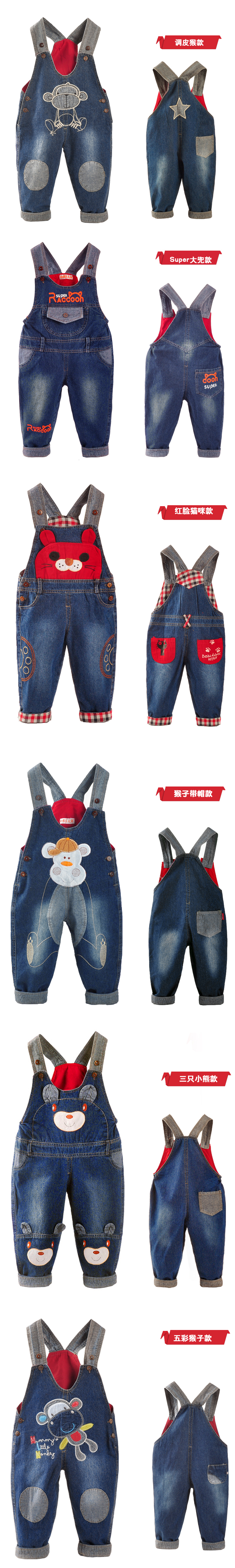 Pantalon pour garcons et filles - Ref 2057805 Image 4