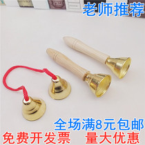 peng ling peng zhong Orff percussion kindergarten educational early childhood music Childrens teaching aids in the brass class Handbell