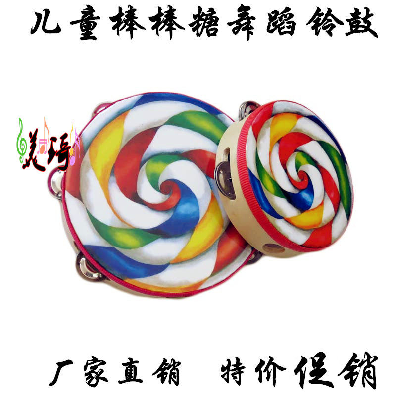 Special price manufacturer Direct sales Orff percussion instrument 6 inch 8 inch sticks candy hand drummer drum beat drum music teaching aids-Taobao