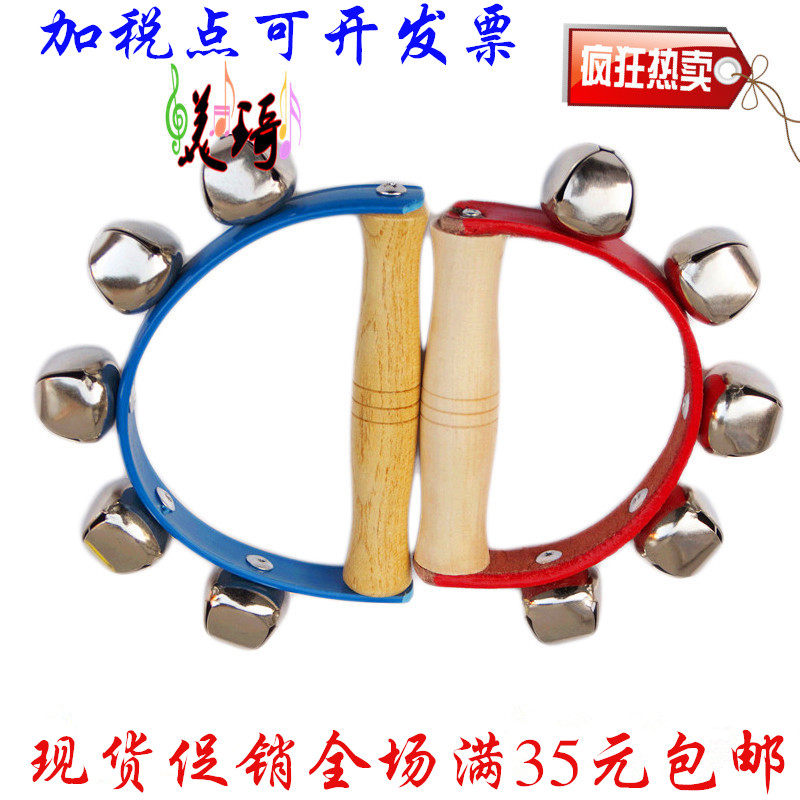 Special Price Five Bells Leather Hand Bells Rattle Bell Kindergarten Teaching Aids Hand Bells Toys Olfe Dance Horseshoes-Taobao