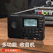 Exported to the United States and Germany full-band radio recorder card to play FM medium wave short wave semiconductor rechargeable