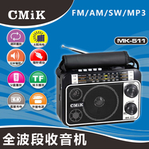 Outlet Full Band Radio Senior Semiconductor Large Volume Portable USB Disk aux Play AC