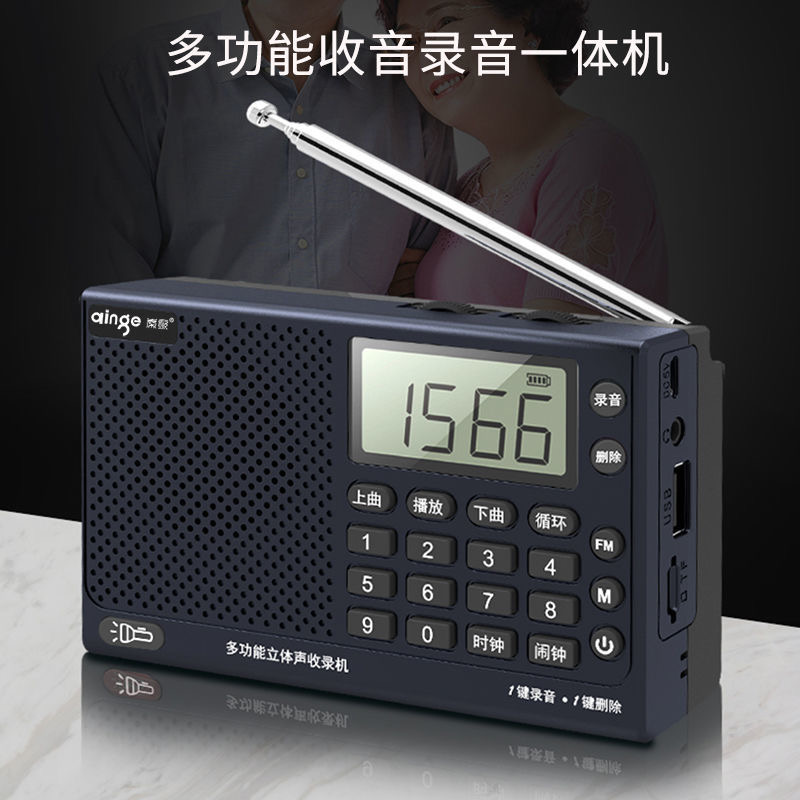 Radio elderly multi-function bluetooth recorder card mini player elderly singing machine high volume