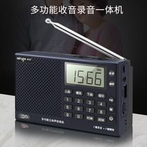 Radio for the elderly multifunctional Bluetooth recorder card mini player for the elderly singing machine high volume