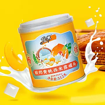 【林家铺子】尽果黄桃西米露罐头312g*4罐