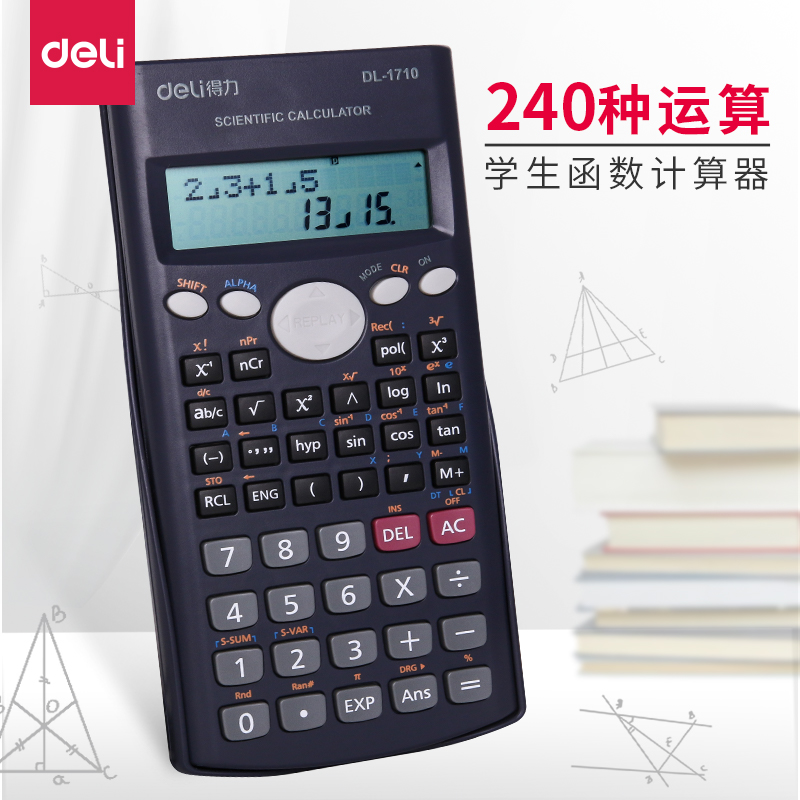 Deli multi-function scientific calculator Exam-specific student learning auxiliary function calculator Engineering computer
