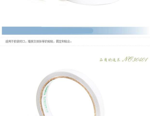 Giấy dán tường văn phòng phẩm 30401 băng keo hai mặt / 1.2cm * Băng keo hai mặt 10Y Vật tư văn phòng - Băng keo
