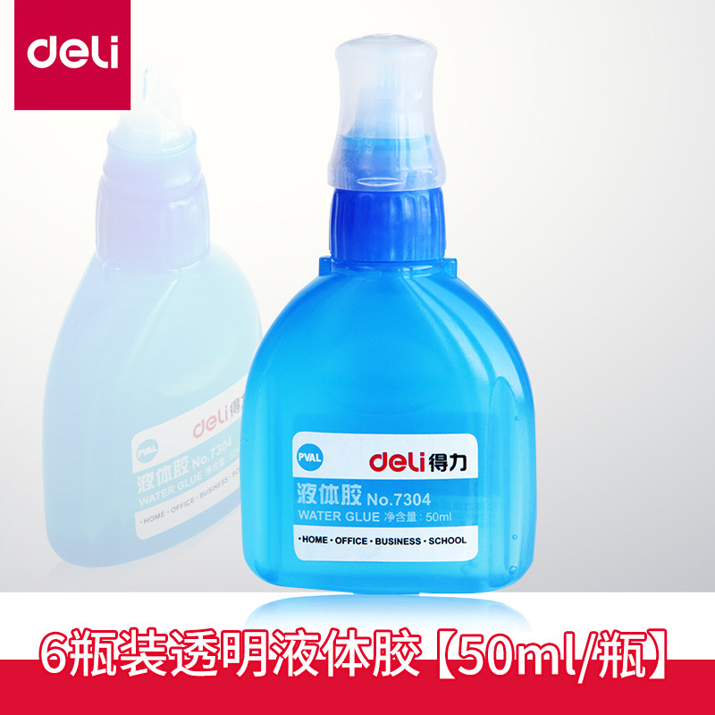 6 bottled right-hand 7304 liquid glue 50ml Finance paper adhesive bonding office supplies Students handmade glue
