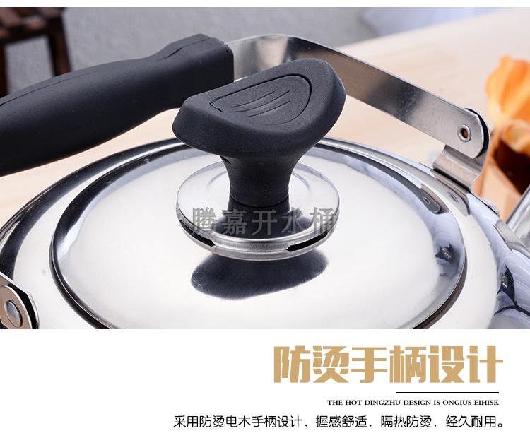 Ấm đun nước điện gia dụng 304 công suất lớn tự động tắt nguồn cách nhiệt ký túc xá ấm trà điện chính hãng 5L6 - ấm đun nước điện ấm điện đun nước 5l