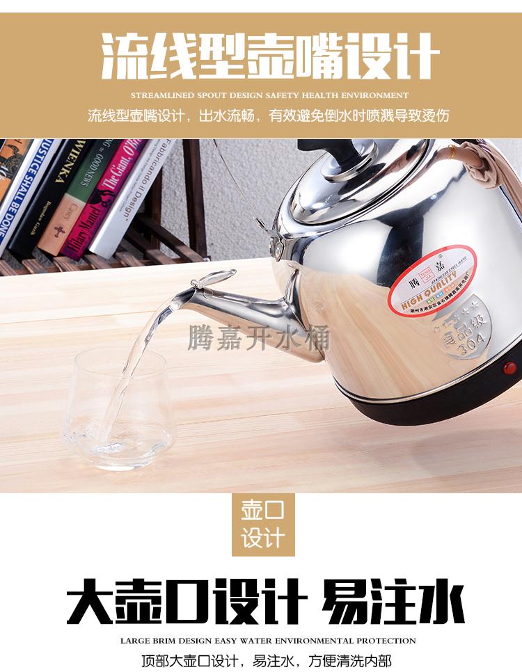 Ấm đun nước điện gia dụng 304 công suất lớn tự động tắt nguồn cách nhiệt ký túc xá ấm trà điện chính hãng 5L6 - ấm đun nước điện ấm điện đun nước 5l