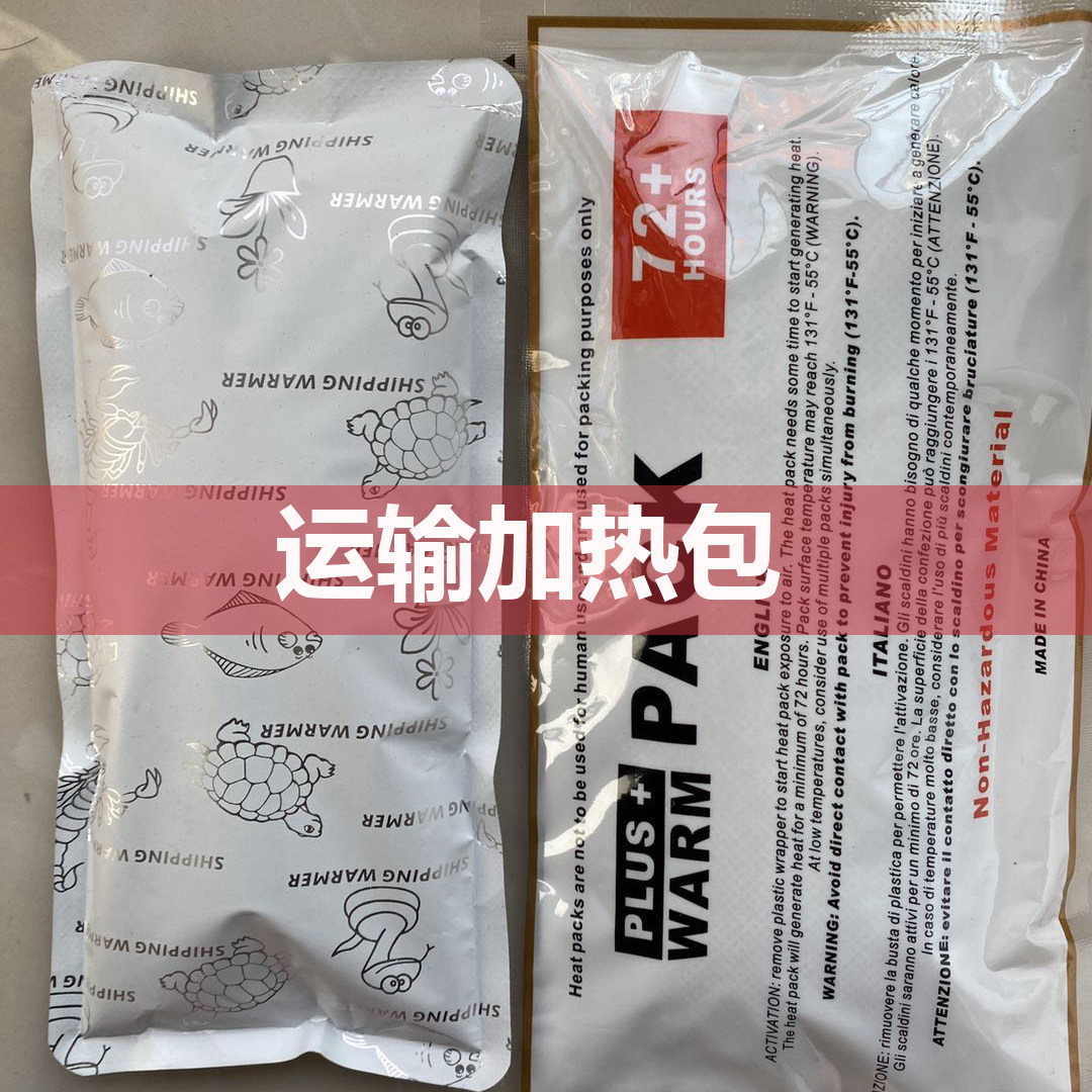 Postal remedial link Do not single insulation package charge different areas to shoot different prices