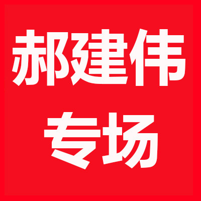 Weta live weta Tianjin Hao Jianwei Weta newly removed live Weta Pinggu Tin Winter Weta