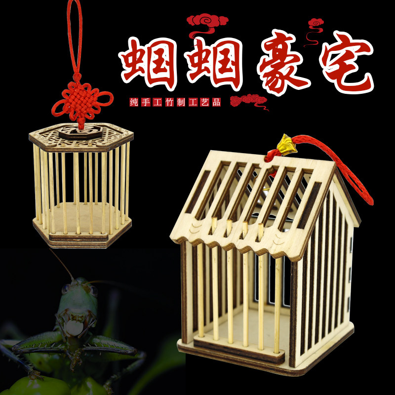 The Cage Pure Handmade Cage Pure Handmade Cage Solid Wood Bamboo Caged Bamboo Cage Classic Bamboo with a large number of kitchers-Taobao
