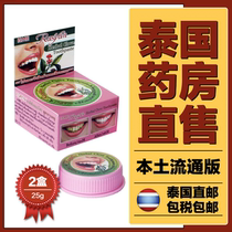 Thailand Rasyan clove tooth powder cream to remove yellow bright wash whitening to remove bad breath tea teeth black yellow stains brushing powder paste