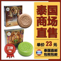 Thailand voodoo snake venom handmade soap essence oil soap green cool soap cleansing soap deep cleaning oil control
