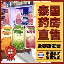 Thailand soffell mosquito repellent liquid anti mosquito spray large vial toilet water antipruritic child direct mail