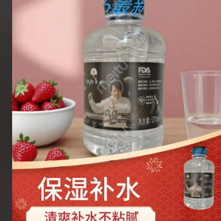 滋补养生食品店72