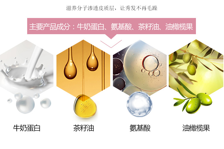 诗 护发 精油 免洗 顺 发 营养素 毛 香水 香水 发 the giới nước hoa nam