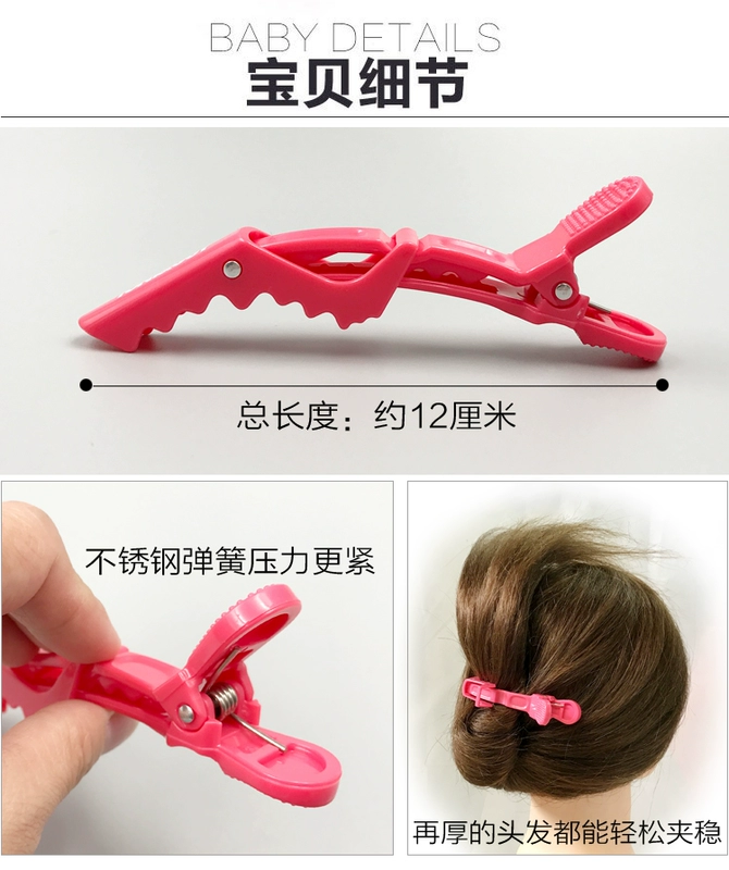 Chuyên nghiệp kẹp tóc cá sấu trơn trượt cửa hàng cắt tóc định vị kiểu tóc liền mạch clip trang điểm công cụ làm đẹp đặc biệt - Các công cụ làm đẹp khác