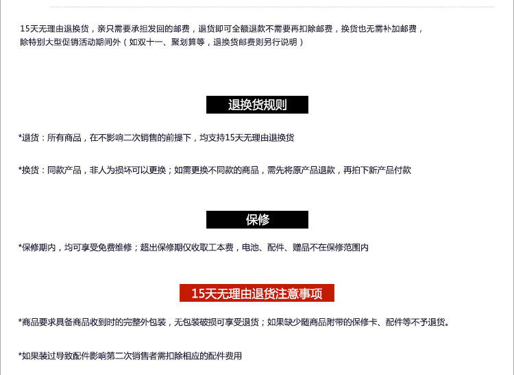 Rallonge USB - Ref 433752 Image 10