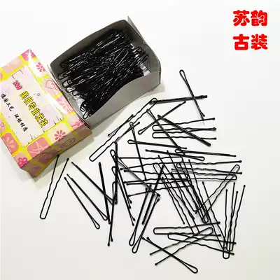 Black wire clip Round head flat head hairpin U-shaped hairpin Photo studio plate hairpin Ancient costume hair bag fixing clip