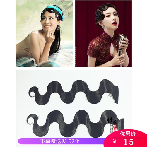 Retro Qipao Styled Hair Styled Hand-pushed Corrugated Deep Sea Wig Green Snake Head Decoration Sexy Dance Female Opera Performance Hair Accessories