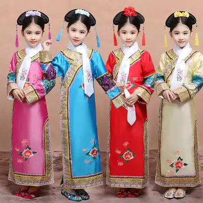 Children's Qing Dynasty Manchu Huanzhu Gege ancient costume Ancient girl court Chinese style princess costume Zhen Huan Chuan flag costume