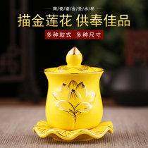 Ceramic Buddha front water purification Cup gilt Lotus Holy water Cup household ornaments home furnishings Buddha Guanyin Bodhisattva